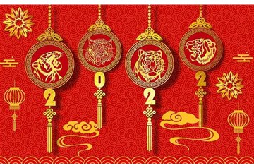 邯鄲市廣源水泥制品有限公司祝大家虎年大吉！